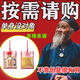 無(wú)品牌招桃花脫單御守護(hù)身符旺姻緣月老紅繩桃花運(yùn)男女士擺件手繩項(xiàng)鏈 脫單*守護(hù)愛(ài)情【生肖鼠】已請(qǐng)*香