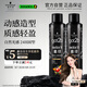 施華蔻（Schwarzkopf）got2b酷印強(qiáng)持久定型發(fā)膠250ml*2(定型發(fā)膠蓬松噴霧干膠)新老包裝