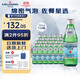 圣培露（S.Pellegrino）意大利含氣天然礦泉水氣泡水 飲用水 250ml*24瓶