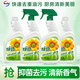 綠勁廚房去重油劑700ml*4瓶補充裝 油煙機廚房油污清潔劑去油污凈