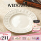 WEDGWOOD歡愉假日餐盤陶瓷餐盤家用菜盤情侶餐具套裝奢禮速達 歡愉假日象牙白色27cm盤 1頭