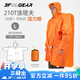 三峰出三峰雨衣戶(hù)外登山徒步男女通用超輕爬山釣魚(yú)超輕雨披多功能防雨15 2025款滌塔夫衣袖款活力橙L