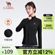 駱駝（CAMEL）瑜伽服女秋冬加絨外套修身健身服長袖跑步服開衫運(yùn)動(dòng)服Y23CA40021