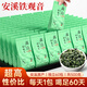 七春 2025新茶安溪鐵觀音茶葉蘭花香烏龍茶500g真空小包裝茶葉自己喝 