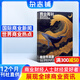 商業(yè)周刊中文版雜志訂閱 2026年1月起訂閱 1年共24期 商業(yè)咨詢(xún)財經(jīng)報道期刊雜志鋪