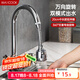 美廚（maxcook）水龍頭防濺頭 廚房萬(wàn)向旋轉(zhuǎn)過(guò)濾延伸器防濺頭長(zhǎng)款20cm MCPJ3646