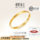 明牌珠寶黃金手鐲足金匠心LUCKY愛心印記金鐲子女AFI0057工費500 足金Lucky 手鐲 5.6直徑 約21.31克