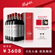 Penfolds【奔富官旗】Bin389赤霞珠設拉子紅葡萄酒750ml原瓶進(jìn)口 中秋禮品 城市禮盒*6支+禮袋*3