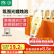 雷士（NVC）E14螺口LED燈泡超亮尖泡9瓦光源節(jié)能燈暖白光4000K金色5只裝