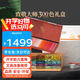 馬可（MARCO）300色油性珍藏版大師禮盒彩色鉛筆專業(yè)藝考學(xué)生畫筆套裝生日禮物繪畫DIY六一兒童節(jié)男孩女孩禮物