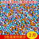 漫叮熊沙子兒童在家玩沙池仿瓷沙大顆粒游樂(lè )場(chǎng)沙灘工具室內決明子彩石 2斤五色仿瓷沙【樣品裝】