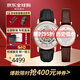 安普里奧·阿瑪尼（Emporio Armani）男女士滿(mǎn)天星機械石英歐美時(shí)尚情侶對表節日送禮 AR60007+AR11269