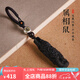 善典招財(cái)貔貅沉香鑰匙扣本命年十二生肖吊墜高檔汽車飾品掛件禮物男士 沉香貔貅掛件【鼠】千手觀音