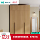 林氏家居主臥北歐原木風(fēng)大衣柜簡(jiǎn)約UE1D【1.57*2.39m】四門衣柜+頂柜