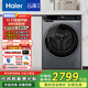 海爾（Haier）【云溪3.0】10KG滾筒洗衣機 XQG100-BLDE582HU1直驅活水精華洗 XQG100-BLDE582HU1