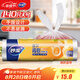 妙潔大號手提背心式保鮮袋140只 背帶型塑料食品袋子廚房超市