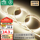 雷士（NVC）led燈帶低壓高顯指舒適光無(wú)頻閃led柔性燈條吊頂超亮線條客廳燈 5米暖白-352珠-12w/米-需購(gòu)電源