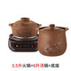 紫砂鍋湯煲分體式電燉鍋煲湯砂鍋定時(shí)預約家用全自動(dòng)插電砂鍋 3.5升紫砂火鍋+6升紫砂湯鍋+底座. 1L