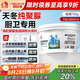 雨虹防水 聚脲防水膠 補(bǔ)漏王 衛(wèi)生間防水膠免砸磚 防水涂料 750g