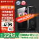 武極魔界 臺式電腦游戲臺式機(jī)電腦主機(jī)整機(jī)全套國家補(bǔ)貼（13代酷睿i7 16G 512G RTX3050）