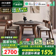 迪策伸縮巖板實(shí)木餐桌家用小戶型可變圓桌現(xiàn)代輕奢方圓兩用巖板餐桌 1.5米+4椅【基礎(chǔ)版橡木】