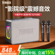 YEAHBOX【國家補(bǔ)貼】 M19藍(lán)牙音箱高端聲卡音箱一體機(jī)家庭KTV低音炮戶外直播唱歌設(shè)備室內(nèi)無線藍(lán)牙音響