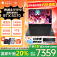 惠普暗影精靈11銳龍版 國家補貼20% 新品16寸 高刷新滿(mǎn)功耗獨顯RTX5060/5070高端電競游戲本筆記本電腦 R9-8945HX 5070 32G 240HZ 1TB | 官方標配