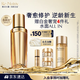 雅詩蘭黛白金黑鉆松露精華30ml淡紋護膚品套裝化妝品禮盒生日禮物送老婆