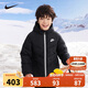 NIKE 耐克童裝男女童短款羽絨服冬季新款兒童連帽防風保暖外套