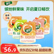 菓珍三口味組合裝 壺嘴裝400g*5（共5袋）維C橙汁檸檬汁果汁粉