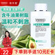 維芙雅牛油果保濕止癢潤(rùn)膚乳200ml 補(bǔ)水保濕干燥皮膚止癢 不含煙酰胺