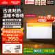 斯寶亞創(chuàng  ) 壁掛M對流式電熱取暖器歐式快熱爐整屋取暖器壁掛爐電熱爐恒溫即熱臥室客廳兩用 CNS Trend 200 Ｍ（CN）