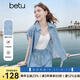 百圖betu女裝2025夏季新款襯衫松弛感萊賽爾文藝范高級感短袖2505T78 藍色 M