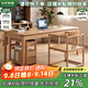 大葉和楓書桌 白蠟?zāi)緦嵞緯兰矣脤W(xué)習桌電腦桌辦公桌長條工作臺 1.6米書桌 原木色