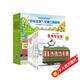 開(kāi)車出發(fā)經(jīng)典禮盒套裝（全二輯共13冊(cè)贈(zèng)送4款拼插汽車模型）  