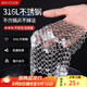 美廚（maxcook）316L不銹鋼廚房清潔網(wǎng) 洗鍋網(wǎng)抹布清潔碗盤(pán)鋼絲球 方形 MCQJ475