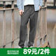 森馬（Semir）【大促福袋】休閑褲男女簡(jiǎn)約百搭長(zhǎng)褲夏季運(yùn)動(dòng)風(fēng)潮流褲子 男-A款褐灰 【基礎(chǔ)束腳】 XL