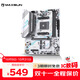 銘瑄（MAXSUN）MS-B550M GAMING WIFI ICE 主板支持處理器 5600/5600GT/5600G/5700X（AMD B550/Socket AM4）