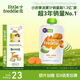 小皮（Little Freddie）胡蘿卜蘋果泥 嬰兒水果泥 歐洲進(jìn)口寶寶輔食泥蔬菜泥100g*1袋
