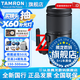 騰龍（Tamron）官方旗艦店A057 150-500mm F/5-6.7 防抖Z卡口/索尼口全畫幅微單遠攝野外防抖鏡頭騰龍150500 尼康Z卡口 官方標配【送藍艦UV+大容量雙肩包大禮包】