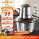 九陽（Joyoung）絞肉機(jī)家用電動多功能料理機(jī)攪拌嬰兒輔食機(jī)切菜絞餡 2L不銹鋼碎肉機(jī)S20-LA323(S)