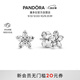 潘多拉（PANDORA）閃耀雪花耳釘925銀星形鑲嵌設計高級時尚生日禮物送女友