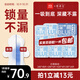 她研社深藏blue衛生巾套裝 超薄瞬吸 透氣姨媽巾 日夜組合72片京東自營(yíng)