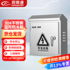 視明通 安防監控304不銹鋼配電箱設備箱室外弱電防水盒戶(hù)外交換機防水箱接線(xiàn)盒
