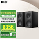 KEF Q Concerto Meta (Q 協(xié)奏曲)發(fā)燒級無(wú)源書(shū)架音箱 專(zhuān)業(yè)HIFI高保真三分頻2.0家用客廳音響 絲絨黑