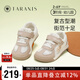 泰蘭尼斯運(yùn)動(dòng)鞋初秋童鞋透氣網(wǎng)面跑步鞋軟底防滑輕便兒童鞋白/杏27碼