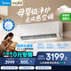 美的空調(diào)1.5匹 無(wú)風(fēng)感空調(diào)掛機(jī) 云朵系列 母嬰安睡空調(diào) 國(guó)家補(bǔ)貼 臥室靜音舒適風(fēng)空調(diào) KFR-35GW/N8WF1