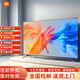 小米芯片高清4K液晶電視機(jī)智能無(wú)線WiFi投屏家用客廳酒店民宿護(hù)眼顯示器 32英寸 掛架版（掛墻上）