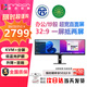 聯(lián)合創(chuàng  )新43.8英寸32:9 超寬直面屏 智慧雙顯 專(zhuān)業(yè)校色 防藍光帶魚(yú)屏 分屏剪輯炒股設計辦公電腦顯示器44C1G