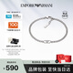 EMPORIO ARMANI阿瑪尼男士手鏈簡(jiǎn)約時(shí)尚手鏈男款生日禮物送男友EGS3247040